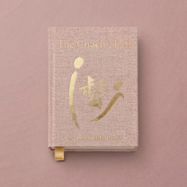 The Coach's Path Book Cover - Greenfields Press