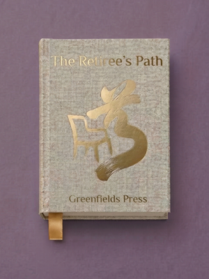 The Retiree's Path Book Cover - Greenfields Press